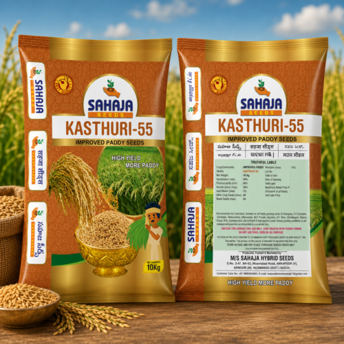 Kasthuri-55